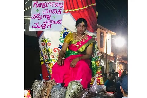 Deug store tabloo in gokrna rathabidi