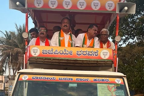 Harihara BJP