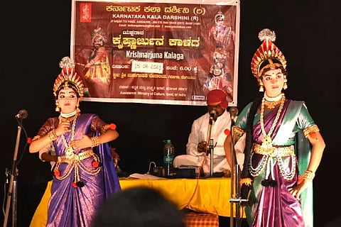 Kala Darshini