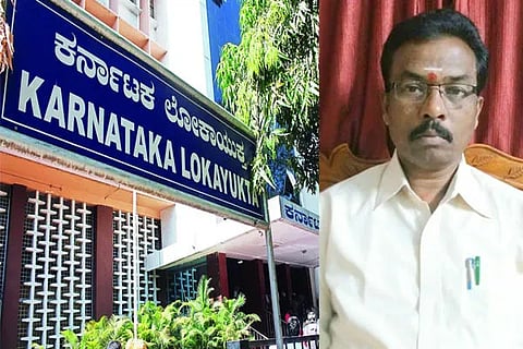 Karnataka Lokayukta