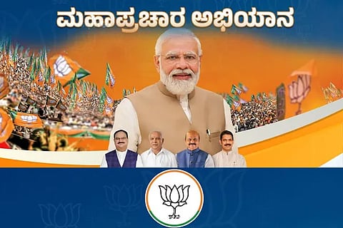 Mahaprachara Abhiyana
