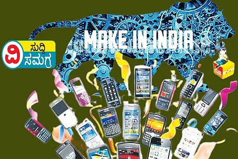 Make in India