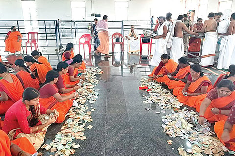 Mantralaya Hundi Counting