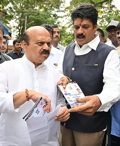 Nagmarpalli book