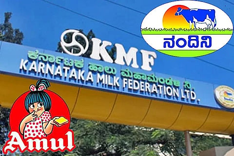 Nandini Amul KMF