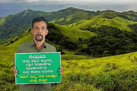 Nota Abhiyana