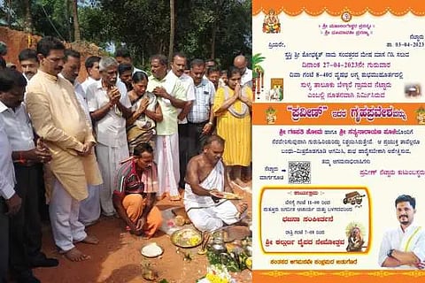Praveen Nettar