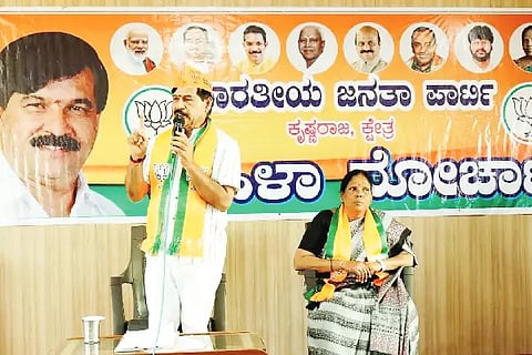Ramdas
