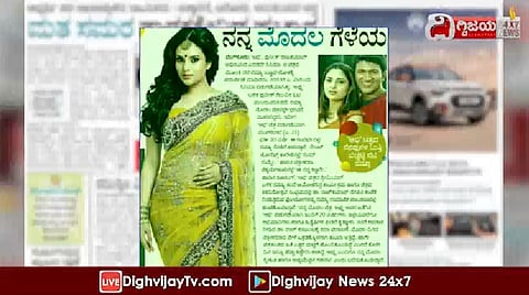 Ramya