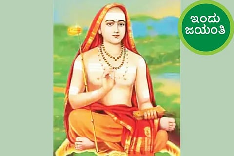 Shankara Jayanthi