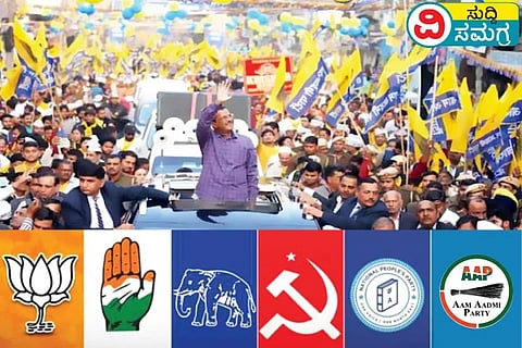 Suddi Samagra