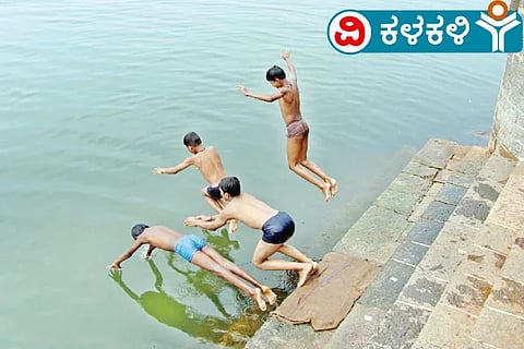 Swim