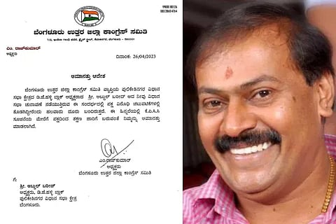 akhanda effect