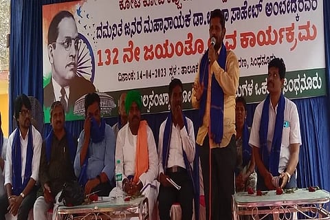 ambedkar jayanti
