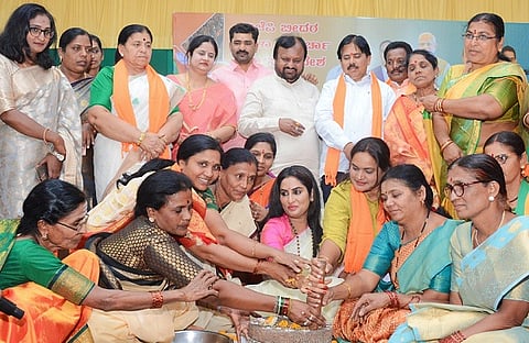 mahila morcha samavesh