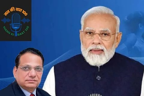 mann ki baat