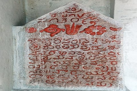 SANAPURA SHASANA