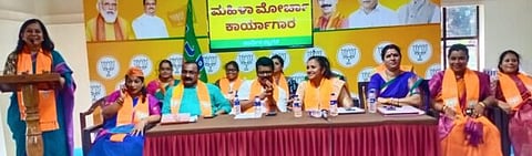 udp-21-bjp 1