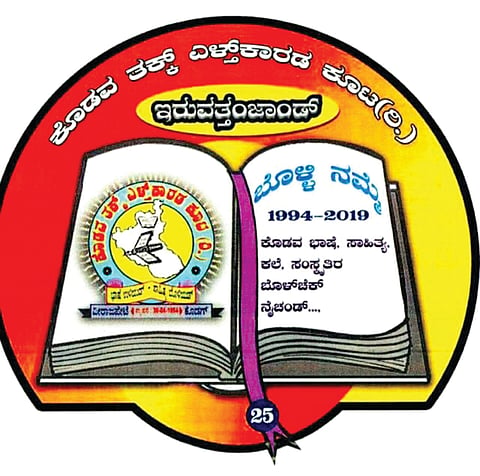 19 sri news 01