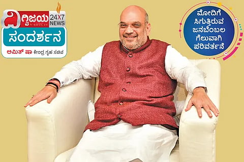 Amit Shah (2)