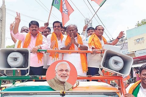 BJP