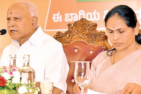 BSY Shobha