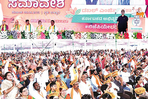 Ballari Modi Karnataka Sankalpa Samavesha