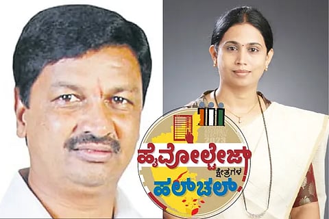 Belagavi