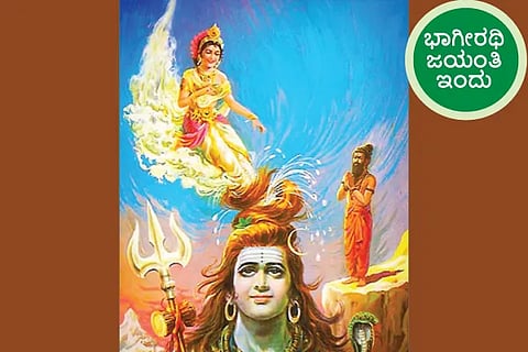 Bhagirathi