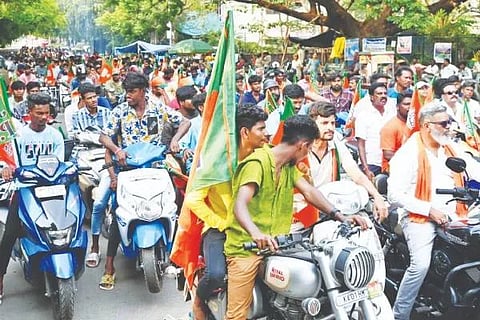 Bike Rally