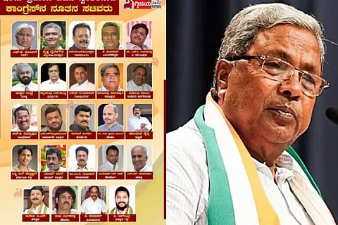 Cabinet Expansion Congress