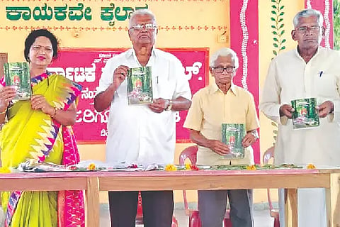 Channagiri, speech, literature,