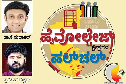 Chikballapur