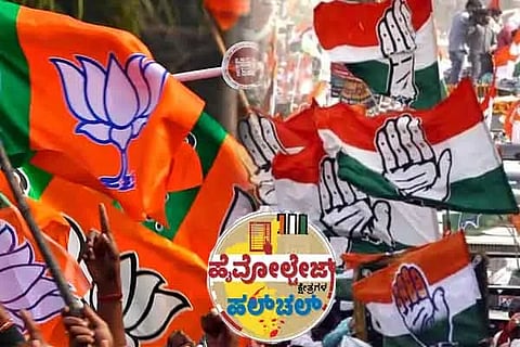 Congress (1)