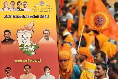 Congress Bajarangadal