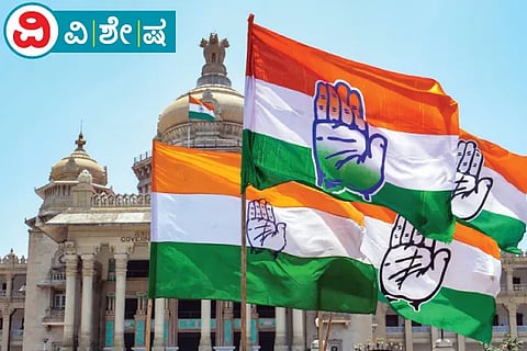 Congress Government