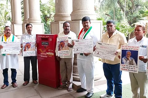 Congress Money Order F