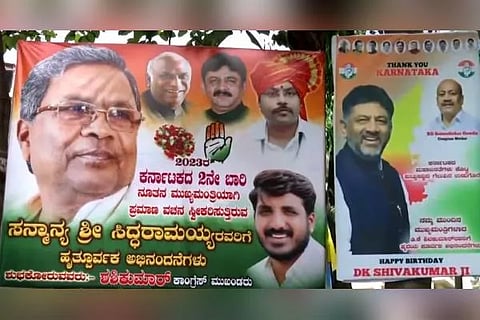 DKS KPCC