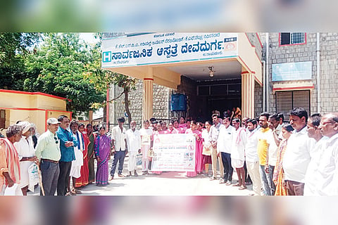 Devadurga National Dengue Prevention Day