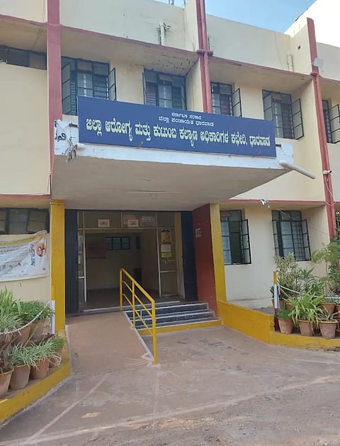 DHO office dharwad