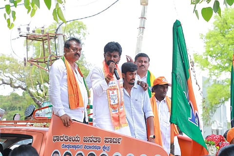 Doddaballapura BJP