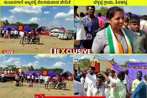 Gadag