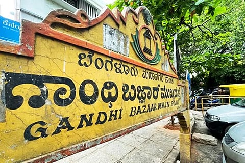 Gandhi Bazar