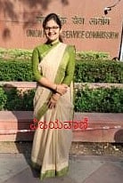IAS SHRUTI