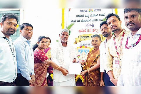 Kampli Kaveri 2.0 Tantramsha