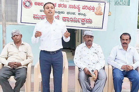 Kampli Mahamane Program