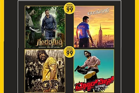 Kannada Film