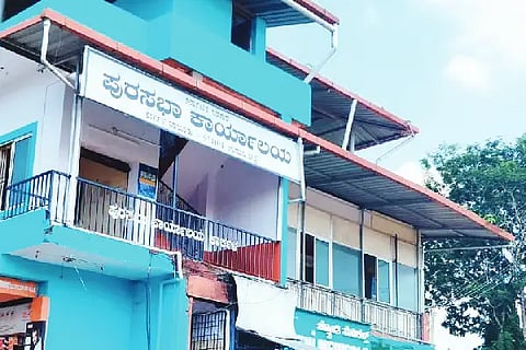 Karkala Purasabhe