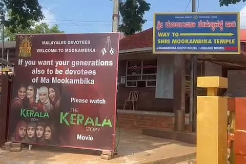 Kerala Story