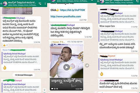 Lingasuguru Congress Social Media Talk